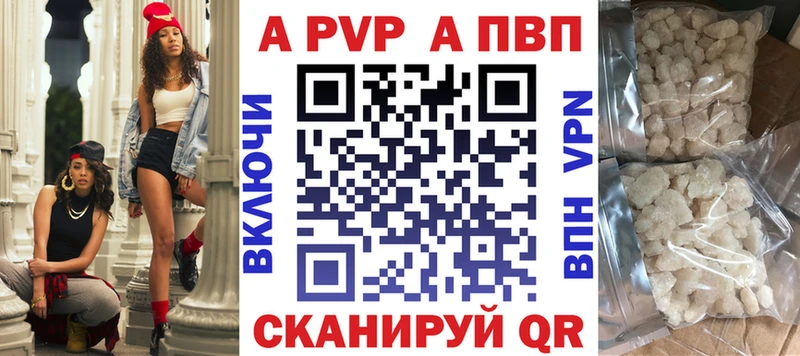 даркнет сайт  Калтан  APVP Crystall 