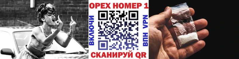 продажа наркотиков Калтан КОКАИН Перу