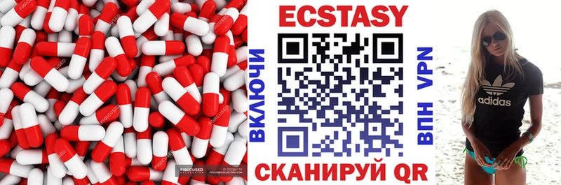 ЭКСТАЗИ круглые блэк спрут онион Калтан