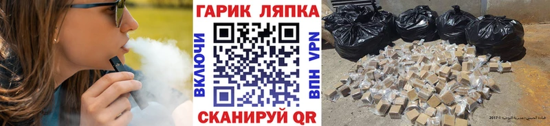 ГАШ Cannabis  что такое   Калтан 
