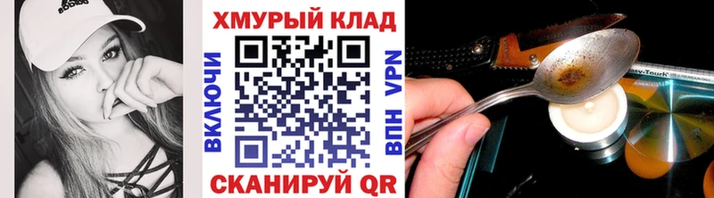 продажа наркотиков  даркнет состав  ГЕРОИН афганец  Калтан 