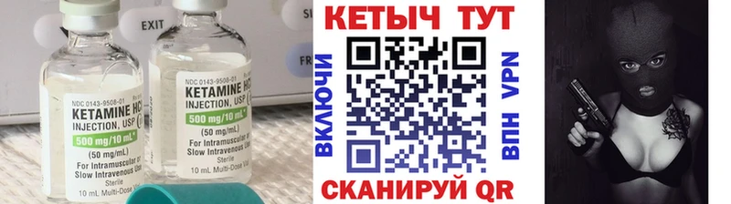 КЕТАМИН VHQ  наркота  Калтан 