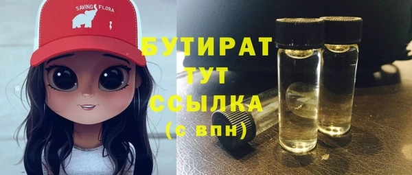 каннабис Арсеньев