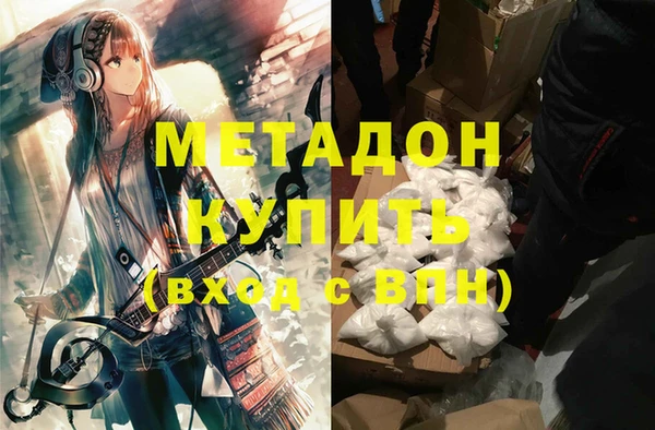 тгк Армянск