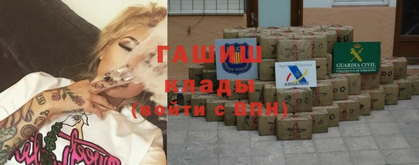 тгк Армянск