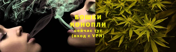 каннабис Арсеньев