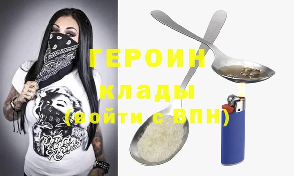 тгк Армянск