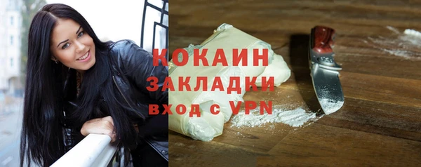 трава Осташков