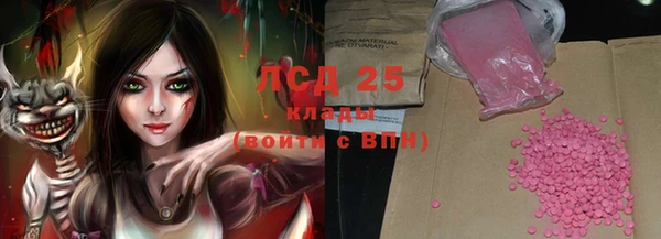 тгк Армянск