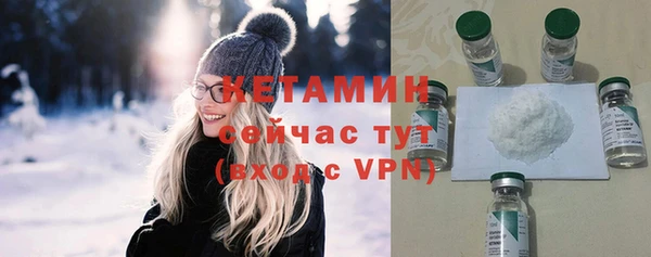тгк Армянск