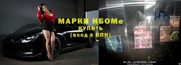 тгк Армянск