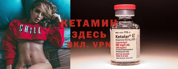 каннабис Арсеньев