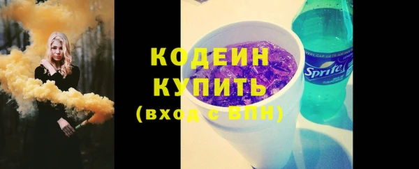 тгк Армянск