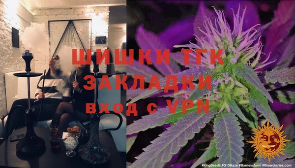 каннабис Арсеньев