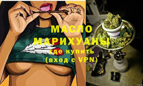 каннабис Арсеньев