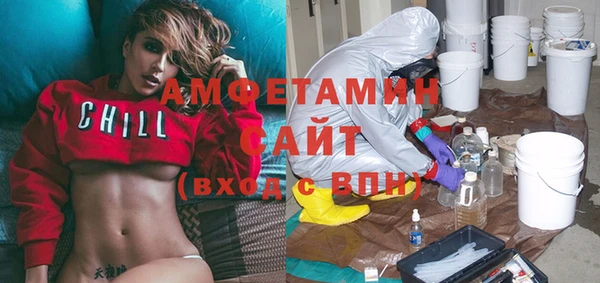 тгк Армянск