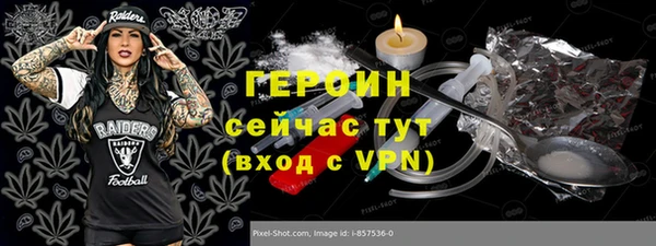 тгк Армянск