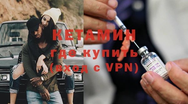 каннабис Арсеньев
