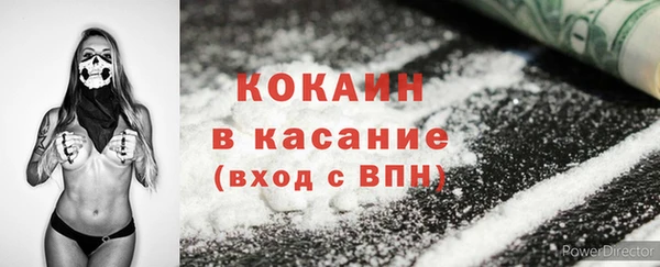 тгк Армянск