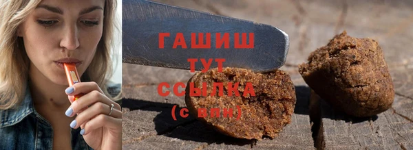 каннабис Арсеньев
