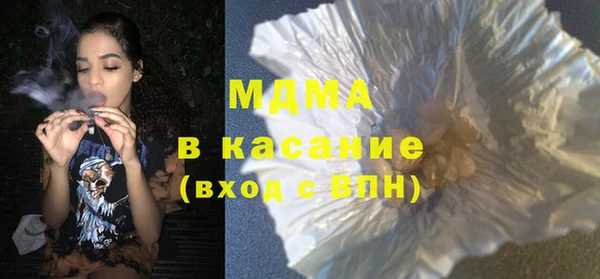 тгк Армянск