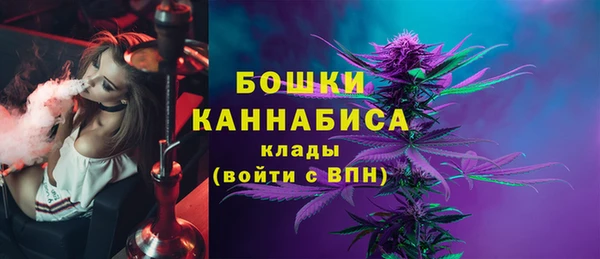 каннабис Арсеньев
