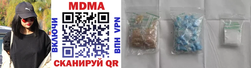МДМА crystal Калтан