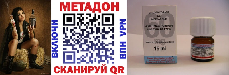 наркотики  Калтан  omg ссылка  Метадон methadone 