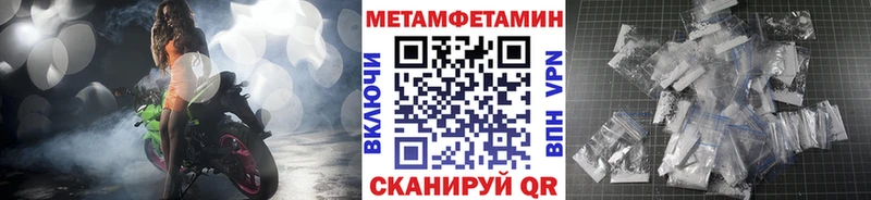 Первитин пудра  где купить наркотик  даркнет официальный сайт  Калтан 