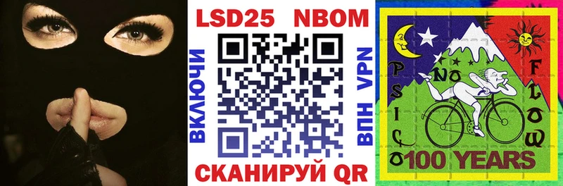 Марки N-bome 1,5мг  Калтан 