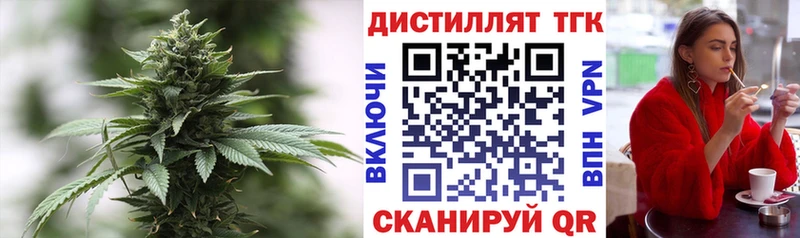 продажа наркотиков  Калтан  ТГК жижа 